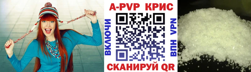 Alpha PVP мука Агидель