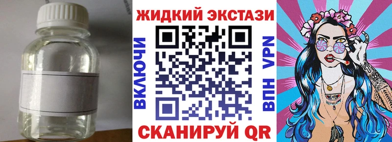 дарк нет Telegram  купить наркоту  Агидель  Бутират оксибутират 