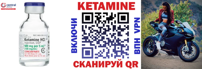 КЕТАМИН ketamine OMG зеркало Агидель