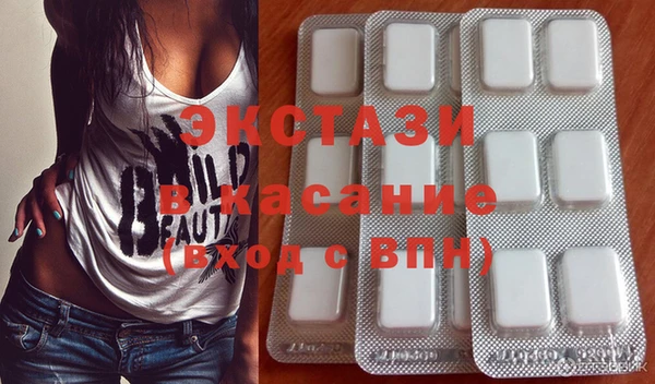 mdma Михайловск