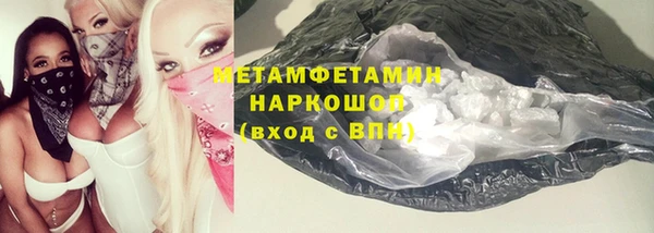 гашиш Михайлов