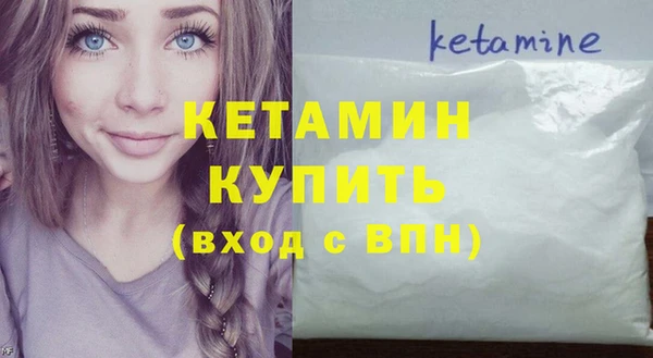 альфа пвп VHQ Михайловка
