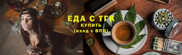 альфа пвп VHQ Михайловка