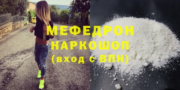 альфа пвп VHQ Михайловка