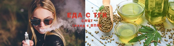 ECSTASY Аркадак