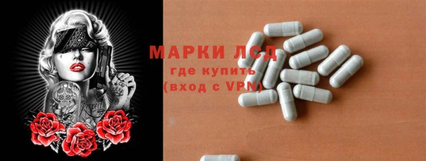 прущий лед Арсеньев