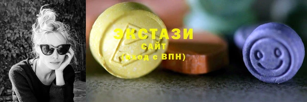 мет Армянск