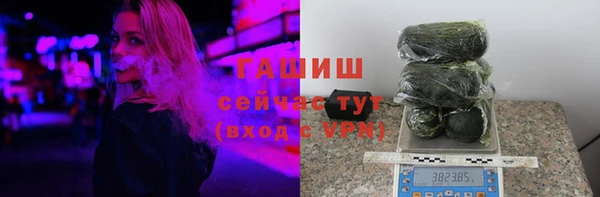 гашиш Михайлов