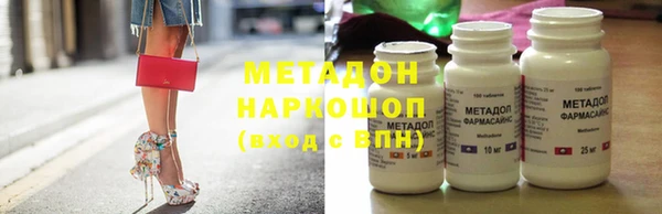 мет Армянск