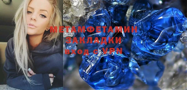 mdma Михайловск