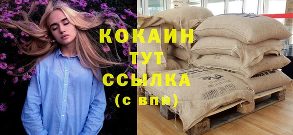 ECSTASY Аркадак