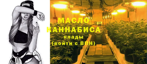 mdma Михайловск