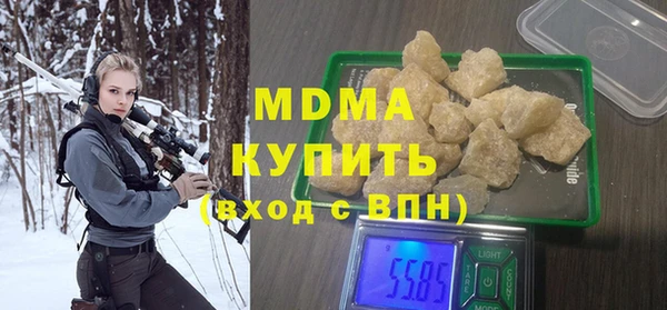 mdma Михайловск