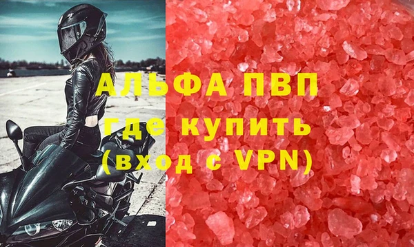 прущий лед Арсеньев