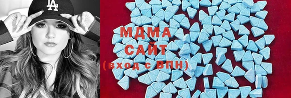 mdma Михайловск