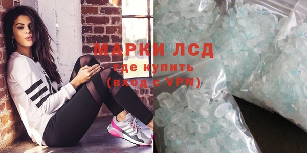 ECSTASY Аркадак