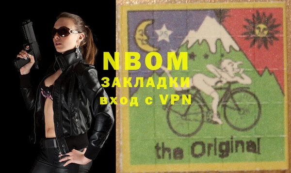 mdma Михайловск