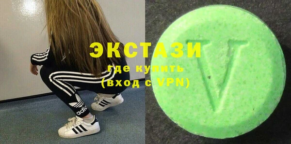 альфа пвп VHQ Михайловка