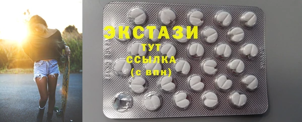 спиды Алексин
