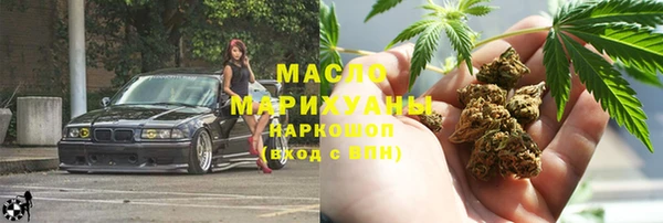 альфа пвп VHQ Михайловка