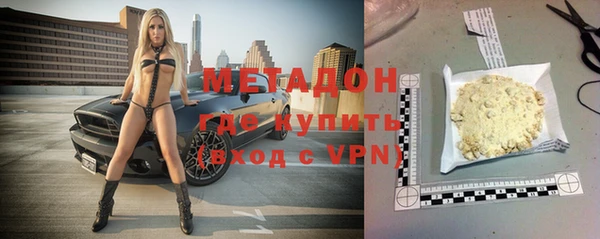 мет Армянск