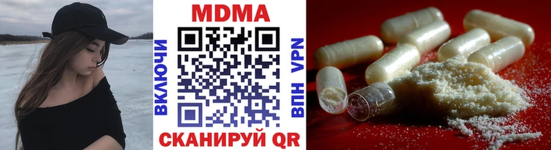 MEGA ONION  Агидель  МДМА crystal  купить наркотики сайты 