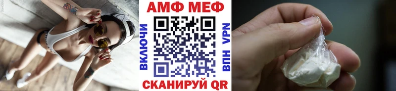 Метамфетамин мет  Агидель 