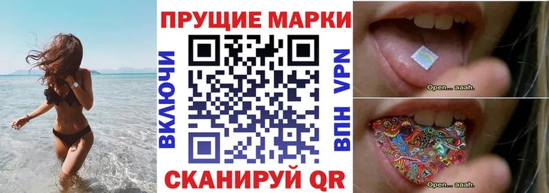 Наркотические марки 1500мкг Агидель